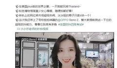 广州女博主爆料视频曝光,揭秘背后惊人真相