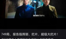 剽窃电影在线观看,在线观看背后的侵权真相